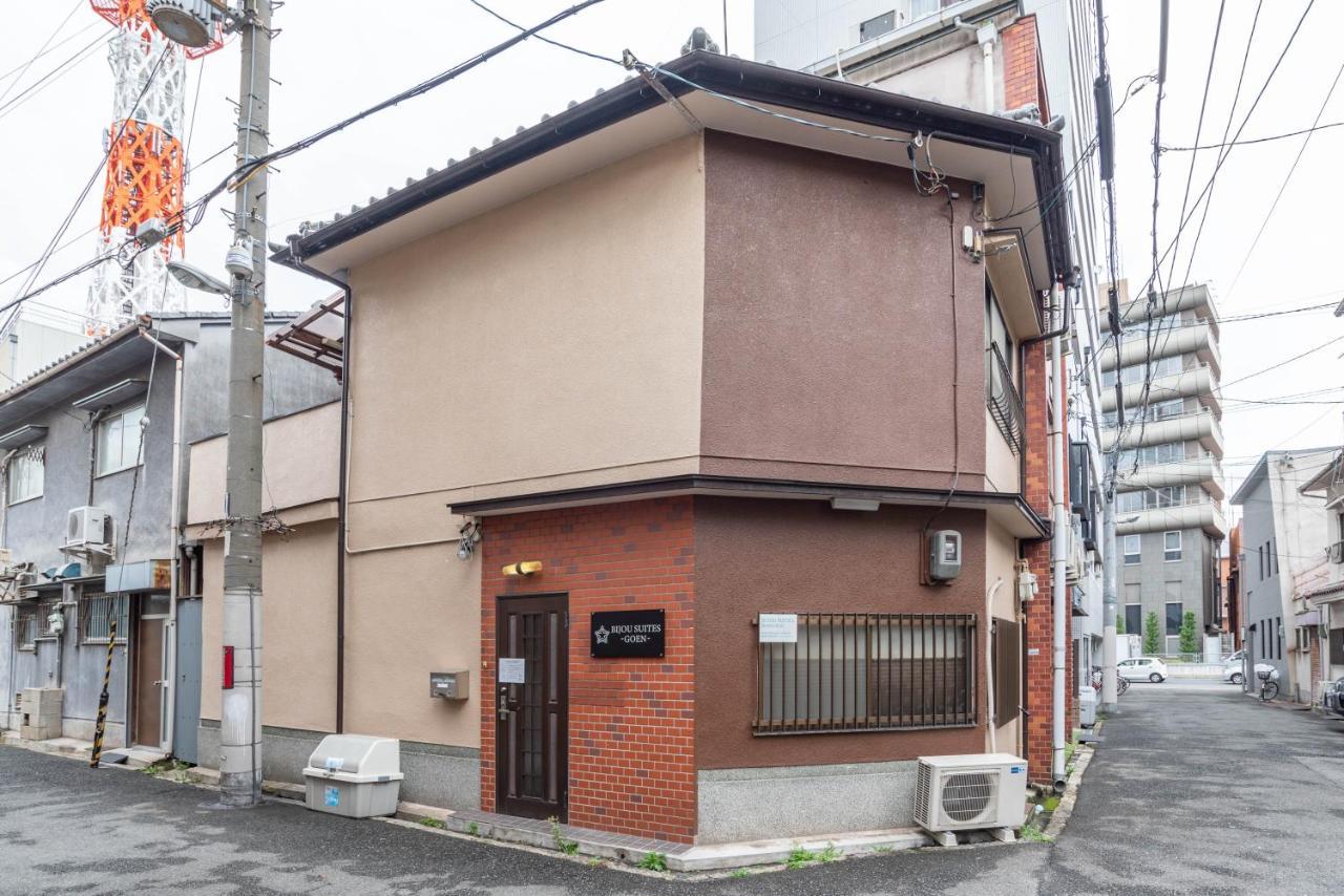 Bijou Goen 度假居 *